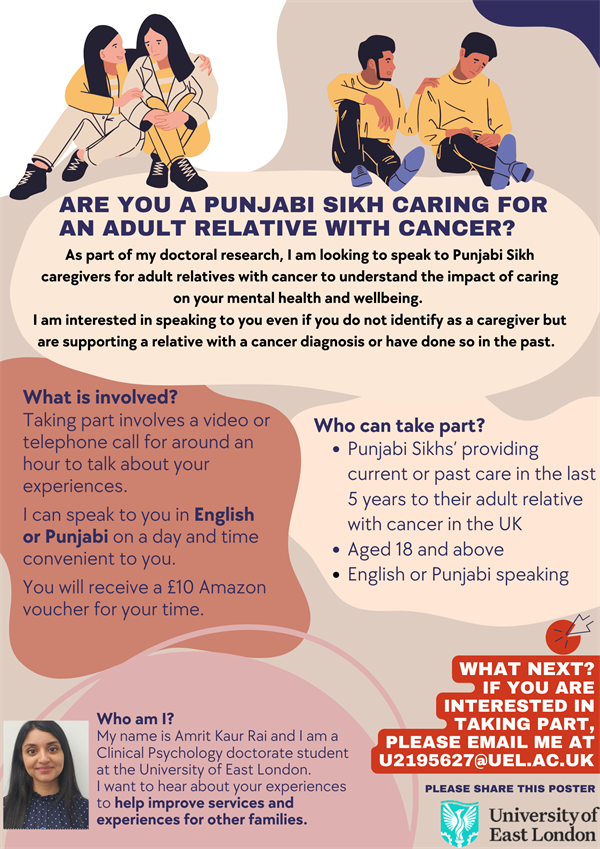 Poster asking people to take part in Amrit\'s doctoral research project